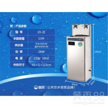 廣東碧麗 專業打造校園節能飲水解決方案，守護師生健康飲水