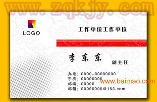 高收益小批量名片印刷 彩色數(shù)碼印刷機選購指南