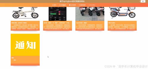 基于Django與Vue的智慧代駕服務與數字內容制作平臺